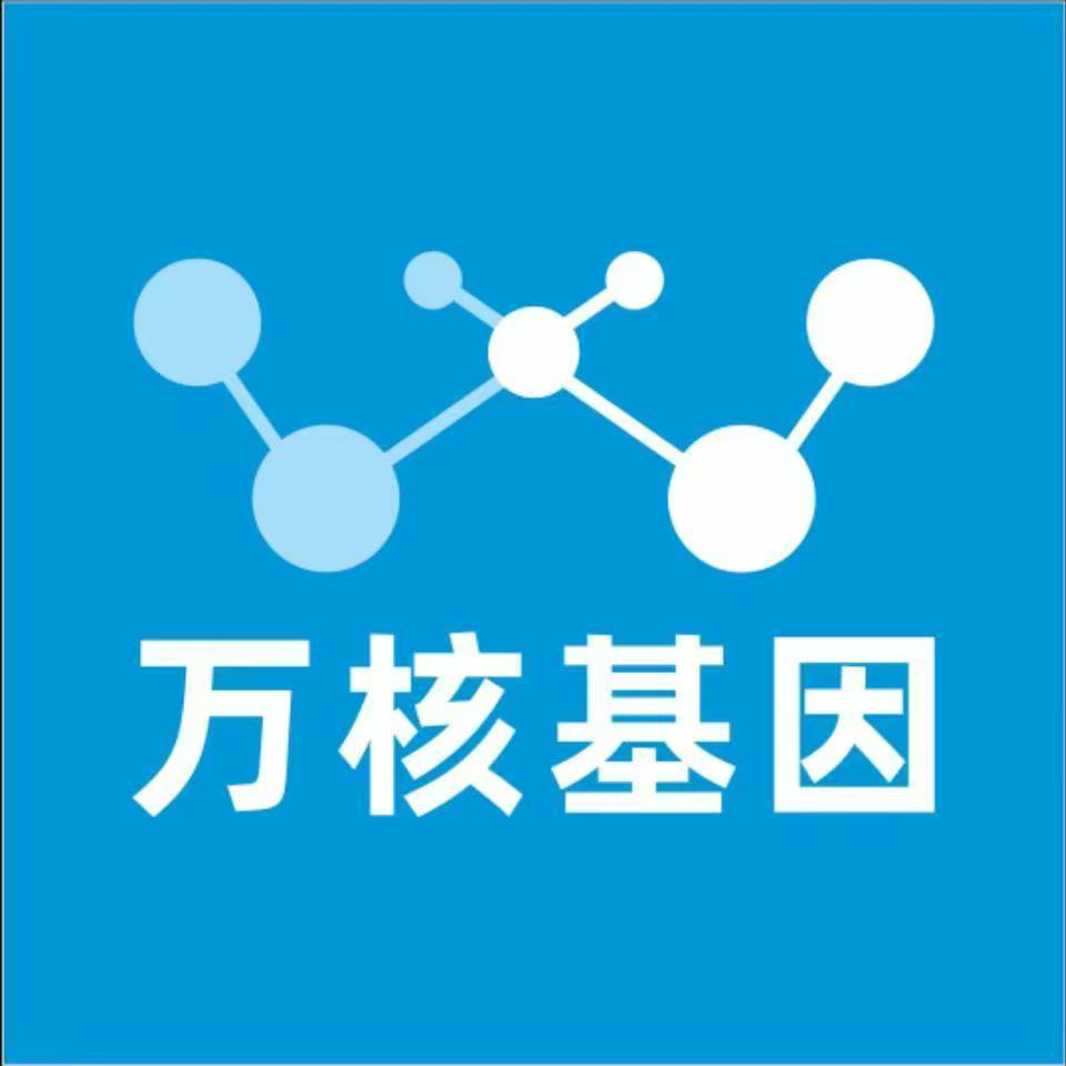 银川西夏万核基因检测咨询中心